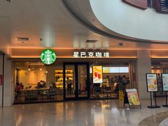 -星巴克(武汉协和医院店)