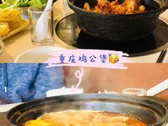 -重庆鸡公煲(学衡路店)