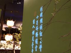 -绿茶餐厅(南昌王府井店)