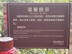 -四会奇石河风景区