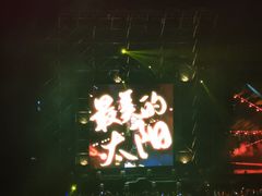 -南京奥林匹克体育中心-体育馆