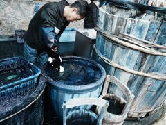 -璞真扎染博物馆