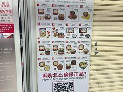 -珍妮曲奇聪明小熊(尖沙咀店)