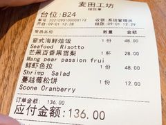 -麦田工坊(月湖店)