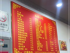 -大叔家福鼎小吃(十全街店)