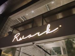 -RWORK·COFFEE(滨江店)