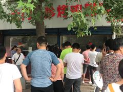 -土门八珍烤鸡腊味店(土门老店)