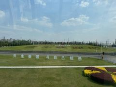 -蒙牛工业旅游景区