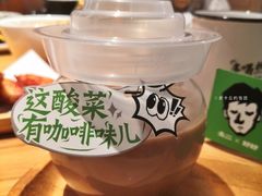 原汁酸菜拿铁-太二酸菜鱼(汕头苏宁广场店)