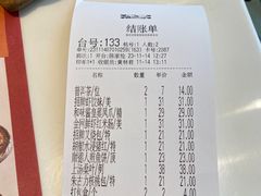 -虾饺妹·酒家(海珠广场店)