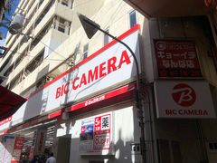 -Bic Camera (难波店)