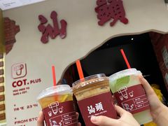 -茶月山·潮汕茶店(天河北店)