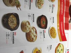 菜单-西贝(枫蓝国际购物中心店)