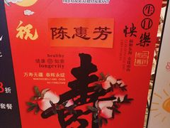 -和记小菜(大宁店)