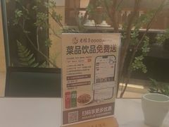 -老馆子·建德菜·山肴鱼鲜(海威新界店)