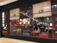 -西西弗矢量咖啡(武汉天地壹方店)