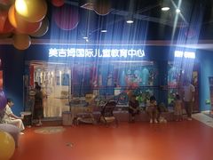 -欧亚汇集(飞跃路店)