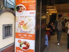 门面-八婆婆烧仙草(曾厝垵店)