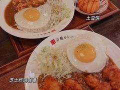 -金龙咖喱