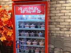 -蜀国大将老火锅(江北店)