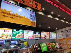 -汉堡王(西铁营万达店)