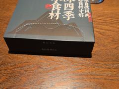 -7017浙菜•建德味(星荟广场店)