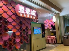 -望蓉城·古法酸菜鱼(世纪汇店)