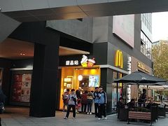 -麦当劳(新达汇三林店)