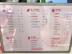 -巡茶(汇邻广场店)