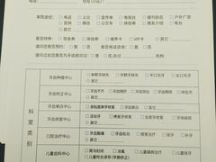 -柏乐口腔(南宁总院)
