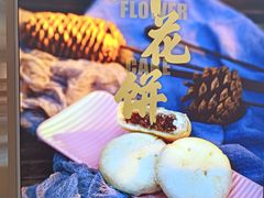 -麦盛斋糕点(北大街店)