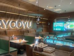 -马有鱼·馕坑烤全鱼(美美2店)