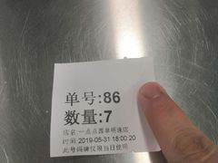 -1点点(望京万象汇店)