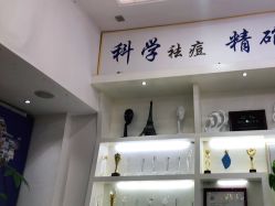 -蕾特恩祛痘•皮肤管理