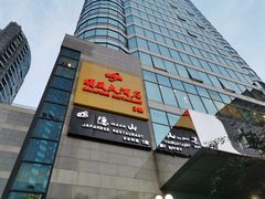 -金时代顺风大酒店(协泰店)