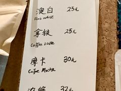 菜单-Radar Coffee(思南路店)
