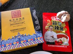 -锦州御烧烤·形象店(人民街店)