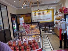 -味多美蛋糕(古城店)