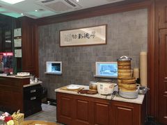 -勤德兴(湖滨路店)