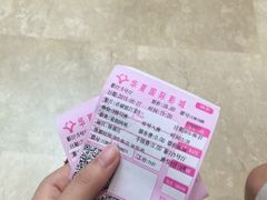 华夏国际影城(鲁广店)-武汉华夏国际影城(鲁广店)