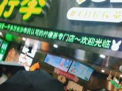 -柠季·手打柠檬茶(岳麓山登高路店)