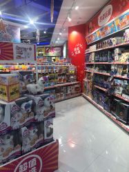 -玩具反斗城(万象汇店)