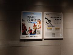 -威尔仕健身(北京合生汇店)