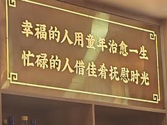 -嘎灵阁馄饨铺(富平路店)