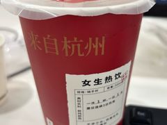 -炖物24章·顺时轻养茶(杭州保利时光里店)