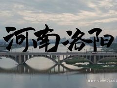 -洛阳周王城天子驾六博物馆