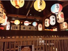 大堂-二丁目食堂(铁西星摩尔店)