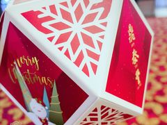 -鼎泰丰(唐城坊店)