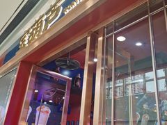 -宝葫芦西北茶食铺(万达店)