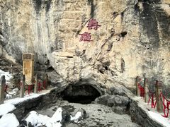 -秦岭天竺山景区